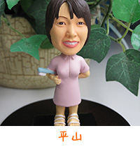 平山　美紀子